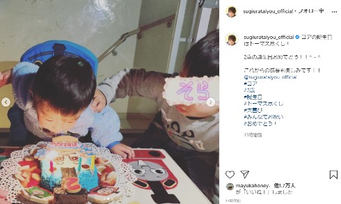 辻希美 杉浦太陽 幸空 息子 娘 インスタ きかんしゃトーマス