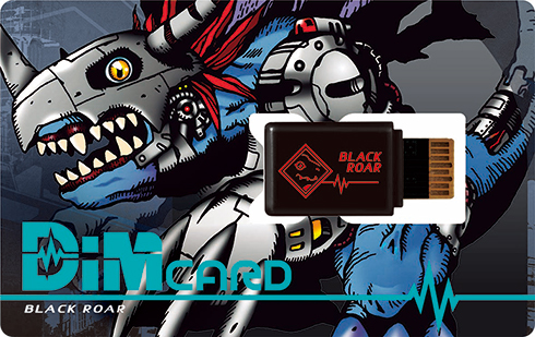 バンダイ、心拍数や歩数でデジモンが育つ　ウェアラブル端末型玩具「バイタルブレス」を発売