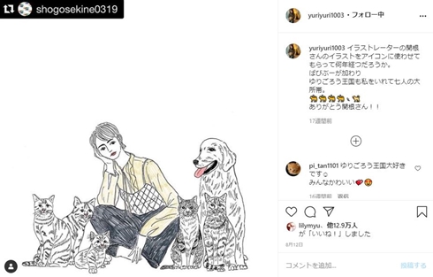 石田ゆり子 インスタ 偽アカ 認証 犬猫用アカウント