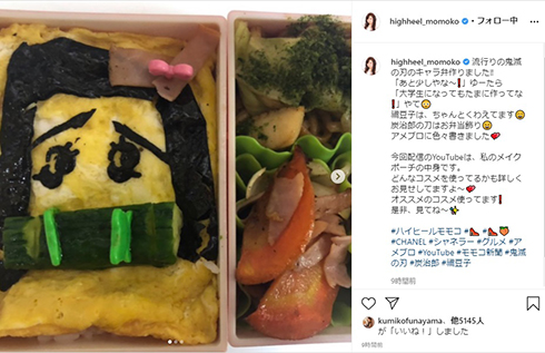 ハイヒール モモコ キャラ弁 炭治郎 禰豆子 鬼滅の刃