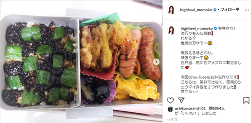 ハイヒール モモコ キャラ弁 炭治郎 禰豆子 鬼滅の刃