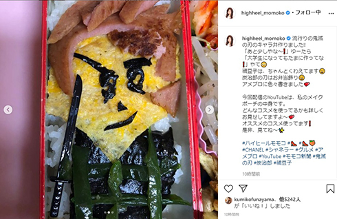 ハイヒール モモコ キャラ弁 炭治郎 禰豆子 鬼滅の刃