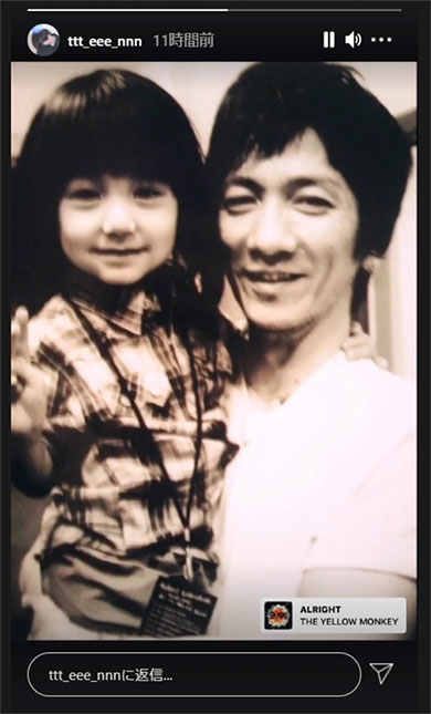 吉井添 吉井和哉 イエモン