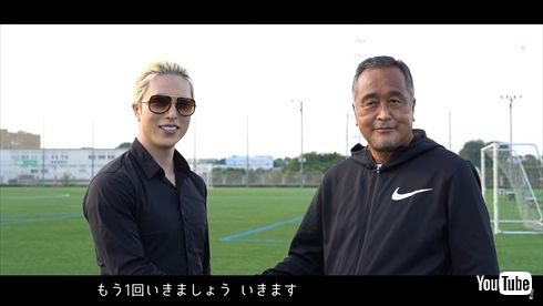 ROLAND 帝京高校 サッカー部 監督 YouTube 廣瀬龍 清瀬内山運動公園 サッカー場