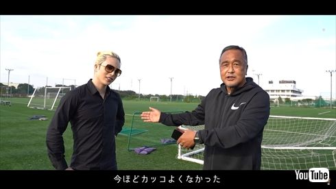 ROLAND 帝京高校 サッカー部 監督 YouTube 廣瀬龍 清瀬内山運動公園 サッカー場