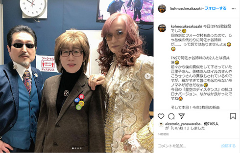 阿佐ヶ谷姉妹 THE ALFEE 坂崎幸之助 星空のディスタンス