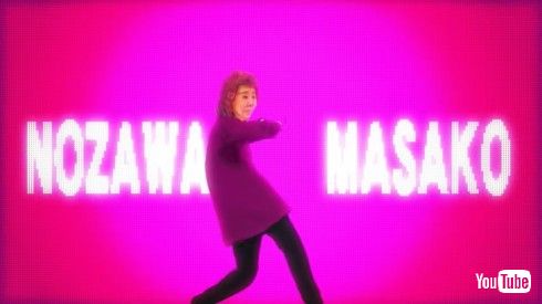 野沢雅子 NiziU 声優Say U Play