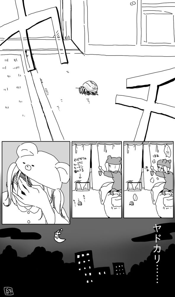 みずきちゃん ヤドカリ ホラー 深夜 カリ…… 爪音