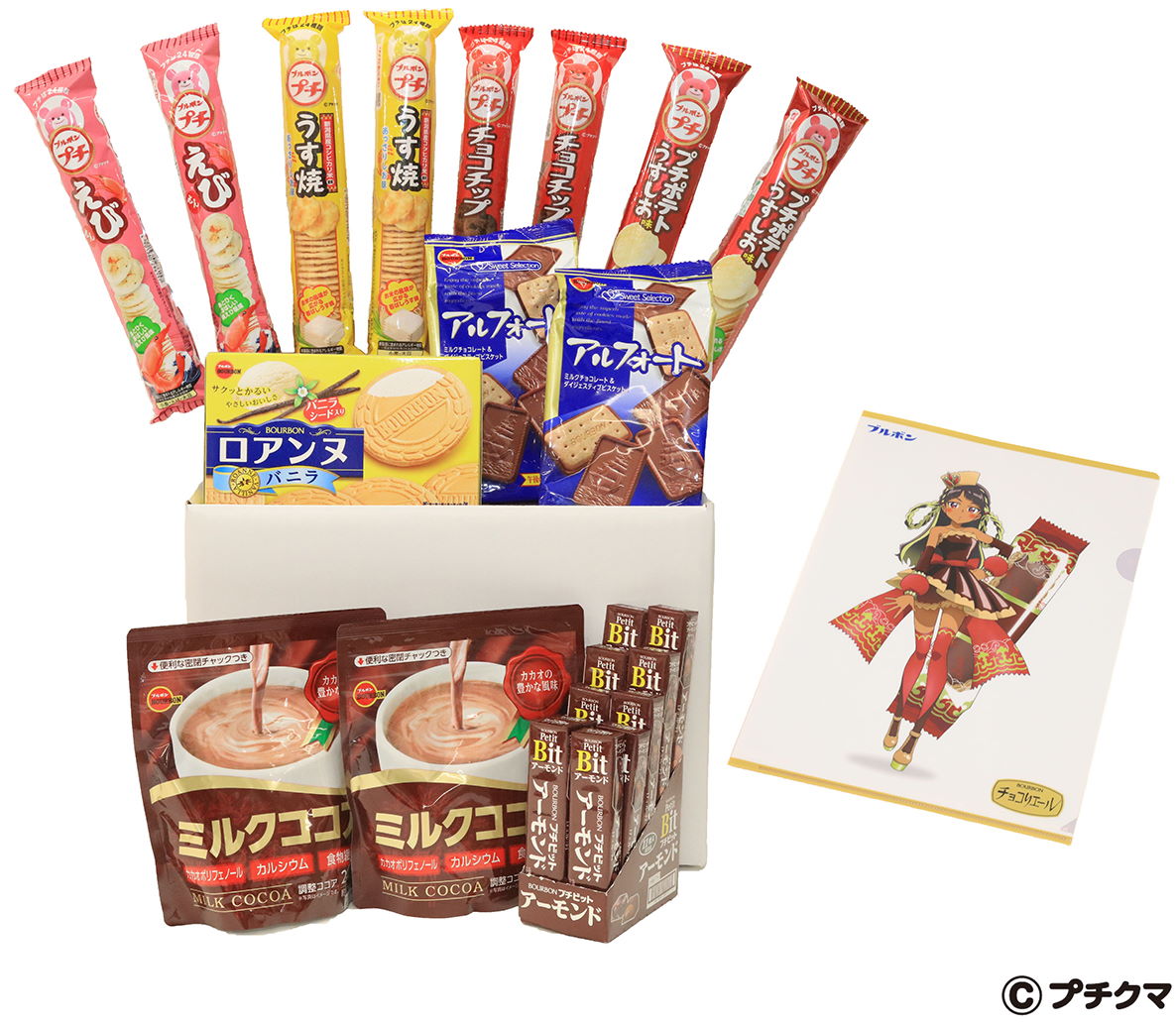 ブルボンの“公式擬人化”第3弾は「チョコリエール」　まさかの褐色っ娘に