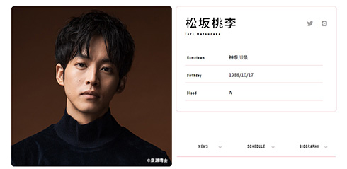 松坂桃李 戸田恵梨香 結婚