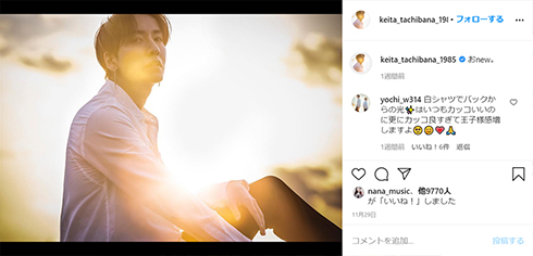 橘慶太 松浦亜弥 第3子 誕生 つんく♂ w-inds あやや 結婚 子宮内膜症 病気 出産 育児 引退