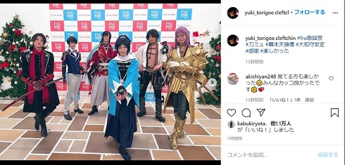 FNS歌謡祭 刀剣男士