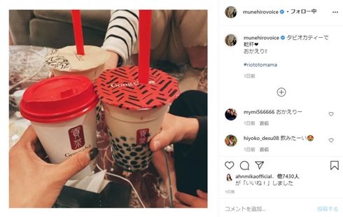 鈴木紗理奈 息子 留学 どこ 帰国