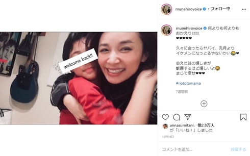 鈴木紗理奈 息子 留学 どこ 帰国