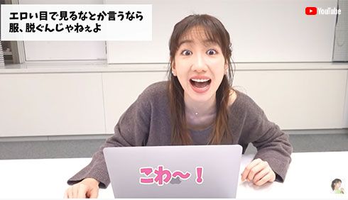 柏木由紀 悪口 アイドル