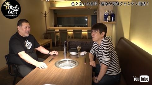 清原和博 YouTubeチャンネル Twitter 清ちゃんスポーツ 石橋貴明 とんねるず