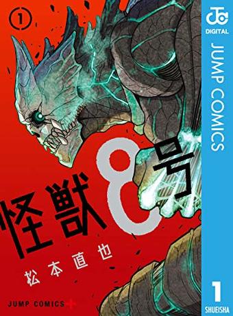 12月4日〜12月11日Kindle漫画ランキング