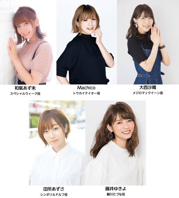 ウマ娘 公式生放送 ぱかライブ TV Vol.2 ゲーム アプリ
