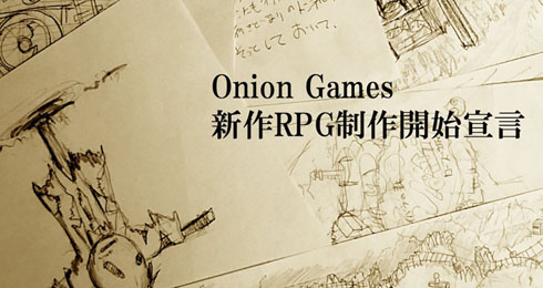 オニオンゲームス