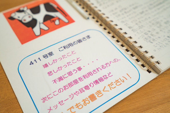 マクドナルド_ドナルド・マクドナルド・ハウスタイアップ