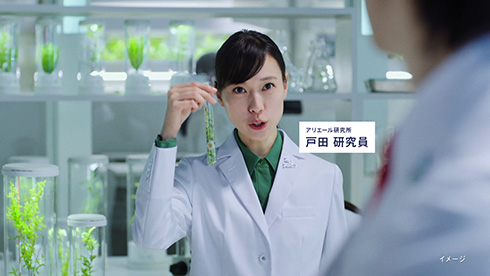 「洗剤はどっち使うの？」　結婚発表で起きたネットの疑問に花王アタックが粋なツイート