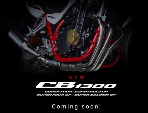 驚きの赤フレームですよ ホンダ、「新型CB1300シリーズ」をチラ