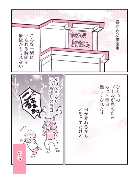 ことり