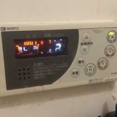 かつてないレベルの盛り上がり 給湯器 リモコン 液晶 バグ 故障