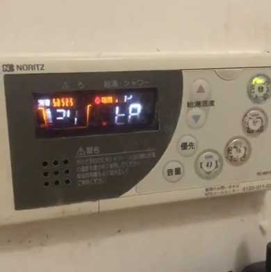 かつてないレベルの盛り上がり 給湯器 リモコン 液晶 バグ 故障