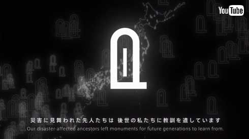 特務機関NERV 自然災害伝承碑 山寺宏一 加持リョウジ CM 動画