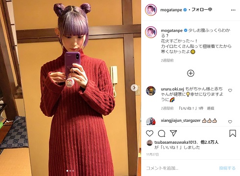 最上もが 妊娠 子ども 性別
