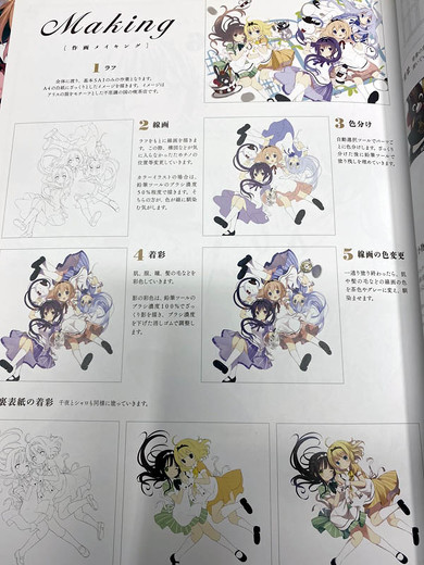 にゃるら カエルDX