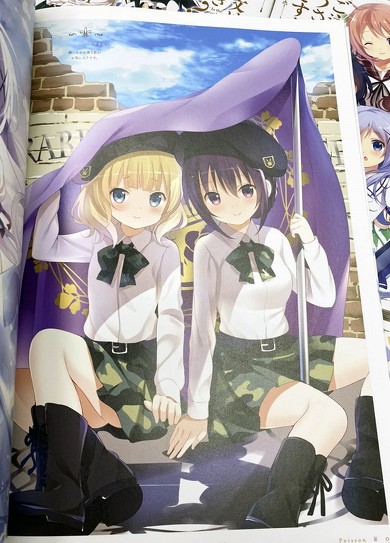 にゃるら カエルDX