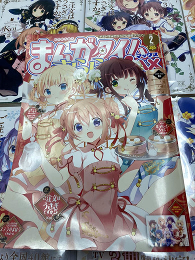 にゃるら カエルDX