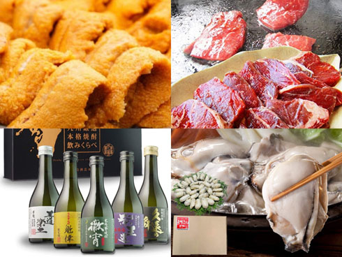 贈り物セールまとめ