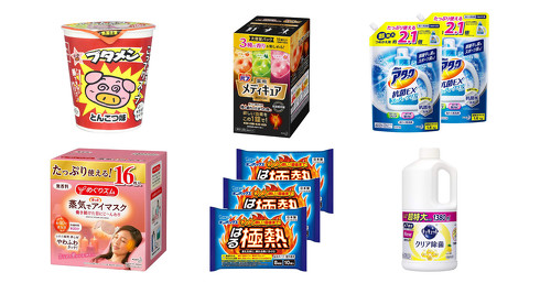日用品