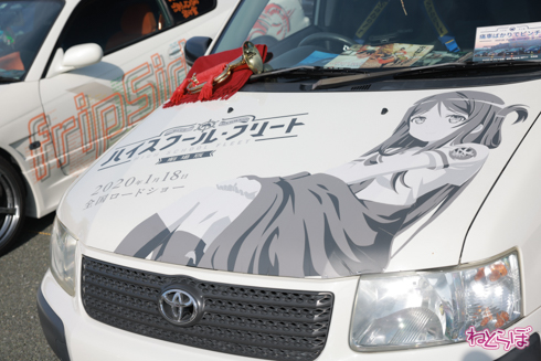 痛車 EXPO痛車天国 痛単車