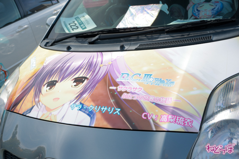 痛車 EXPO痛車天国 痛単車