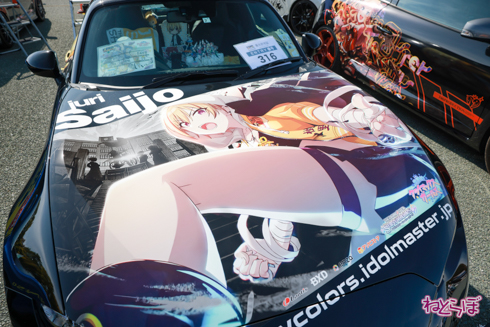 痛車 EXPO痛車天国 痛単車