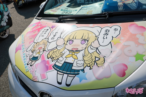 痛車 EXPO痛車天国 痛単車