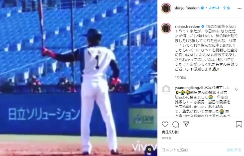 新庄剛志 トライアウト 現役復帰 野球