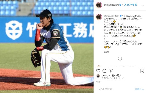 新庄剛志 トライアウト 現役復帰 野球