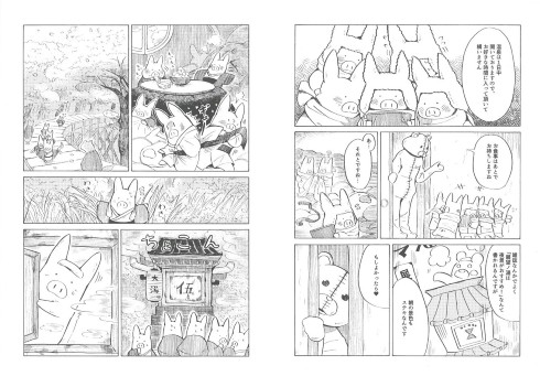 同人誌 図書館 司書