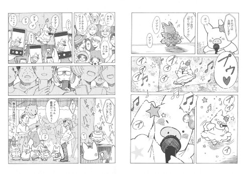 同人誌 図書館 司書