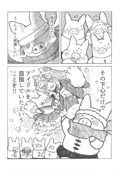 同人誌 図書館 司書