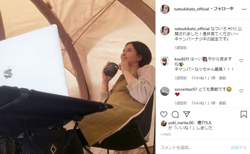 加藤夏希 妊娠 切迫早産 出産 入院 赤ちゃん