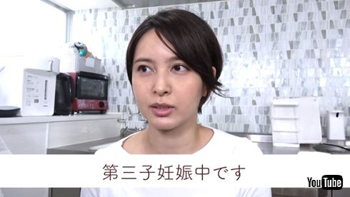 加藤夏希 妊娠 切迫早産 出産 入院 赤ちゃん