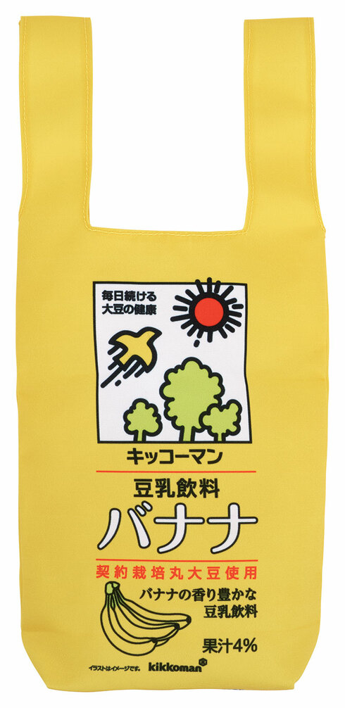 豆乳ポーチとミニバッグ03