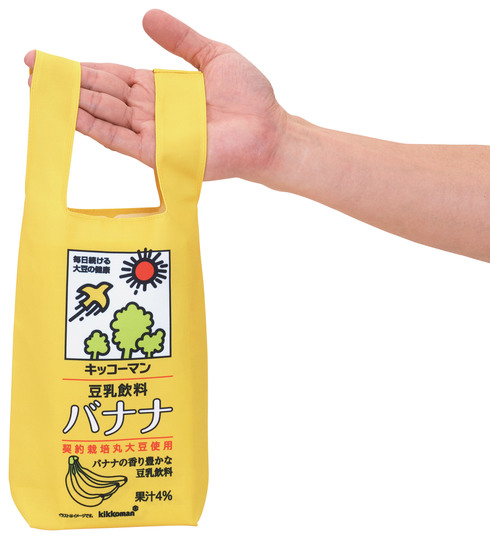 豆乳ポーチとミニバッグ08