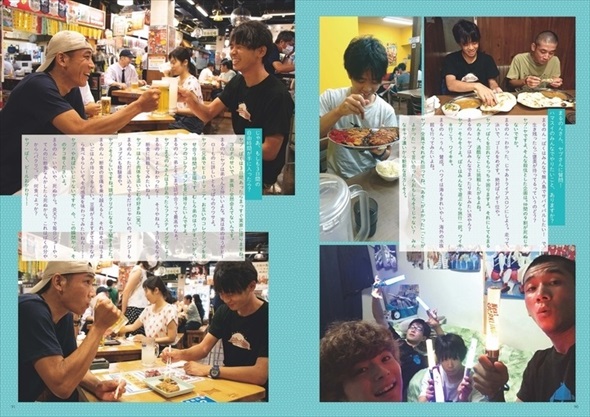 桂浜水族館公認 飼育員のトリセツ